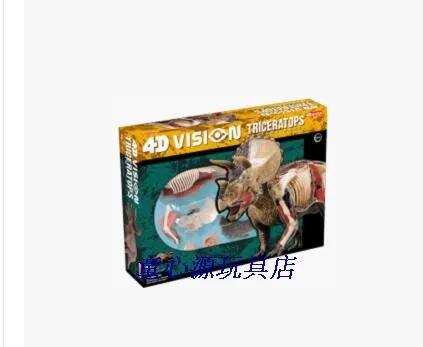 

4D MASTER Puzzle assembly Dinosaur model Triceratops anatomical model 55.6*11*23cm free shipping
