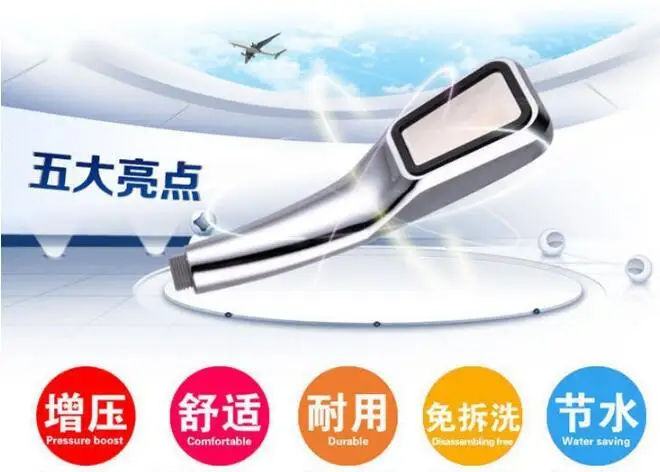 Водосберегающая насадка для душа 300 отверстий ABS с хромированным покрытием