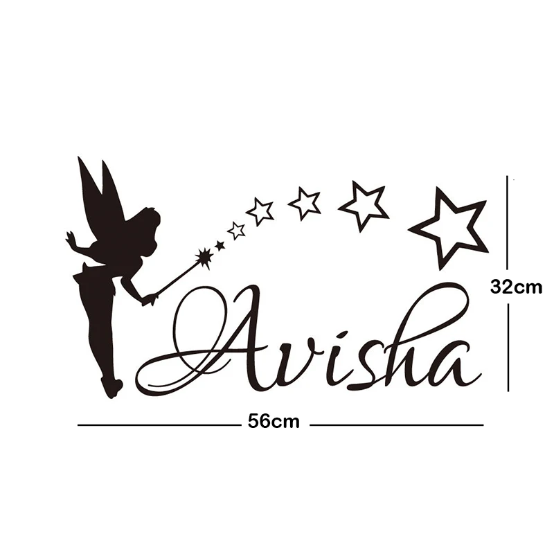 Наклейка на стену с любым именем ребенка заказ художественные Стикеры для