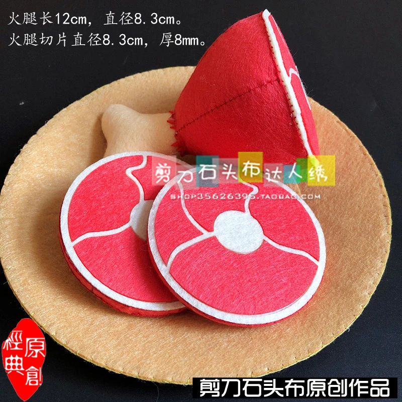 Gourmet meat chicken leg Fabric Felt kit Non-woven cloth Craft DIY Sewing set Handwork Material needlework supplies JDSTB | Дом и сад