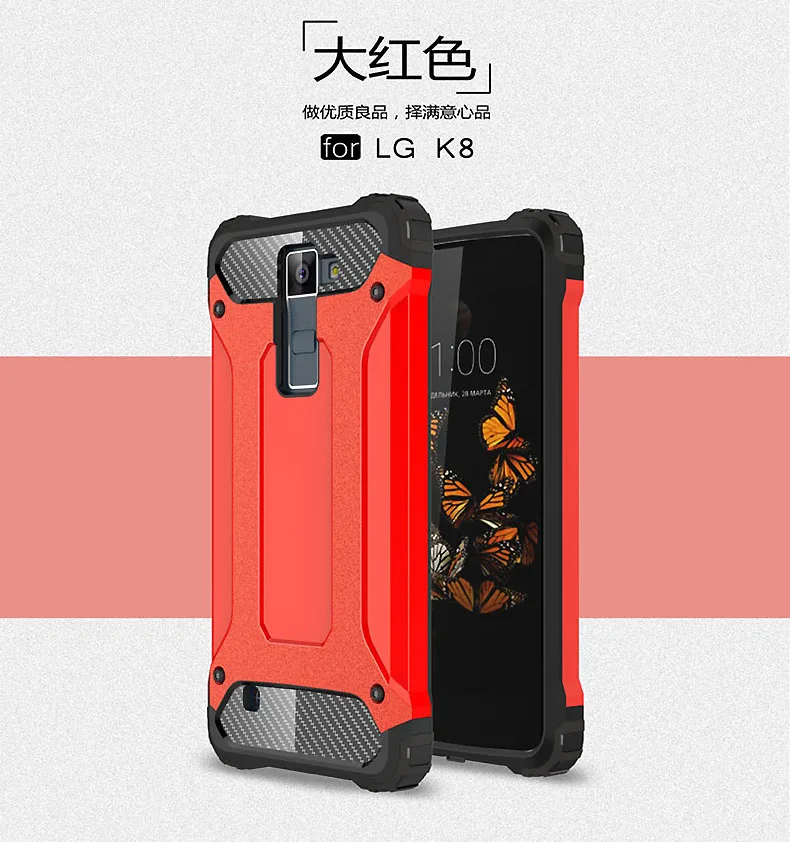 Coque 5.0For Lg K8 чехол для Lg K8 Lte Dual Core 4G Phoenix 2 Escape 3 K350n K350 K371 телефона чехол-лента на заднюю панель