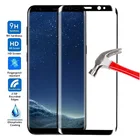 Полное покрытие закаленное стекло для Samsung Galaxy S8 S8 Plus 9H Защитная пленка для экрана для Samsung S8 S8 + Plus