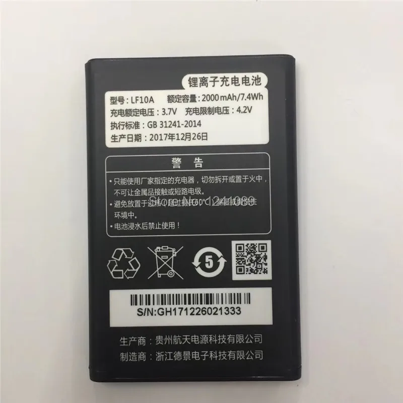 Фотоаккумулятор для LF10A аккумулятор емкостью 2000 мАч с длительным временем