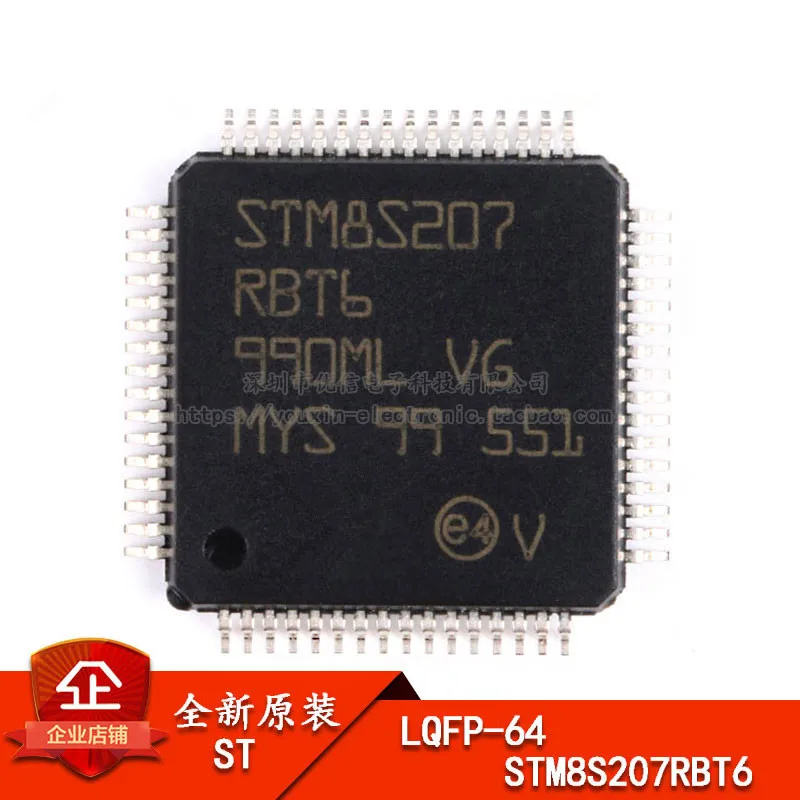 5 шт./лот STM8S207RBT6 STM8S207 8S207 207 QFP хорошего качества