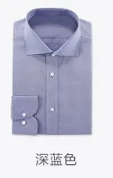 Dark blue XL 6 цветов xiaomi mijia Fanke рубашка горячая Windsor воротник хлопок Удобная дышащая мужская рубашка с костюмом горячая распродажа - Цвет: Dark blue XL