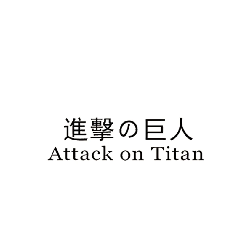 Атака на Титанов Shingeki no Kyojin Косплей Анимация мультфильм логотип тату наклейка XR114 - Цвет: XR114
