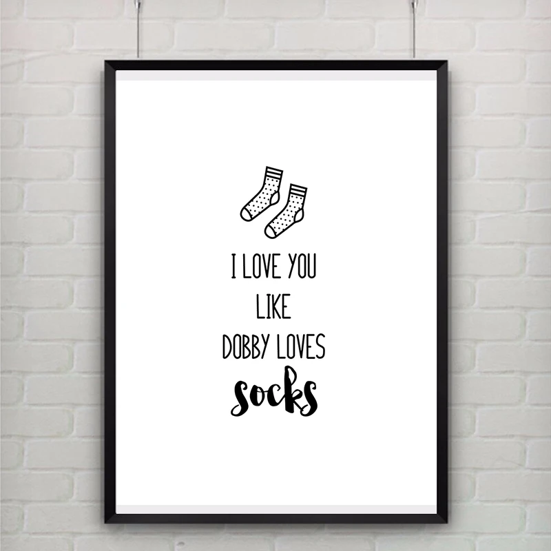 Я люблю тебя как добби любит носки холст художественный плакат Настенная картина