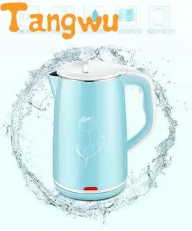 Бесплатная доставка электрический чайник Автоматическое отключение питания