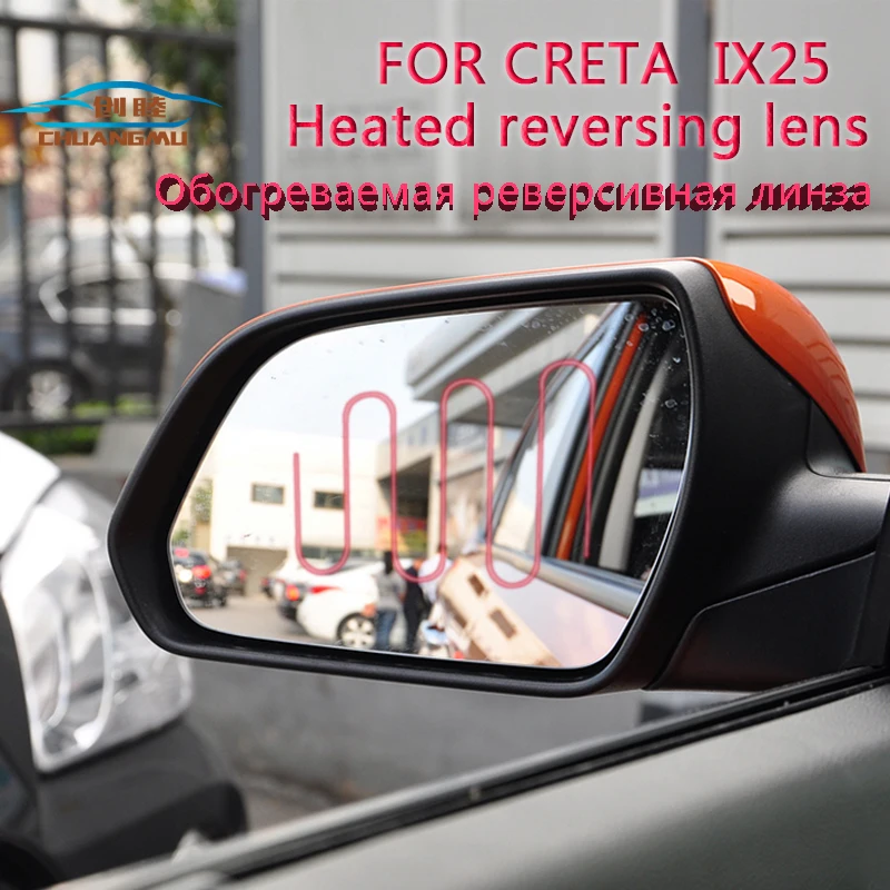 

CHUANGMU для HYUNDAI CRETA IX25 с подогревом зеркала с подогревом реверсивной линзы