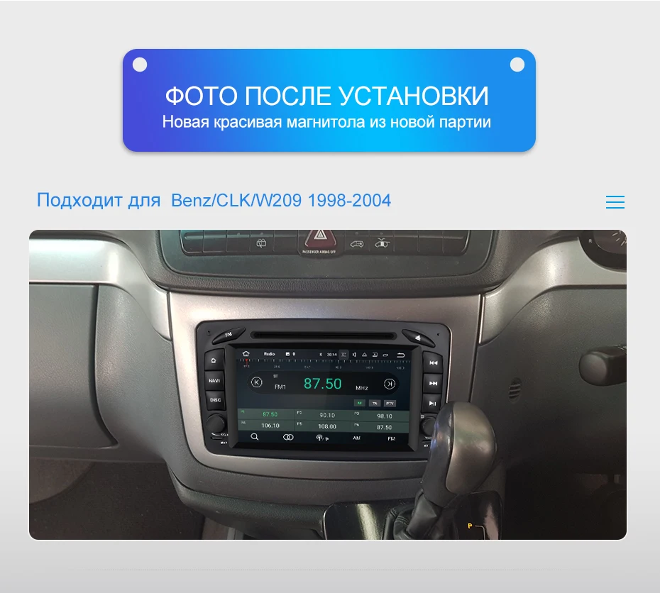 Isudar Автомобильный мультимедийный плеер 2 Din Автомобильный Радио gps Android 9 для Mercedes/Benz/CLK/W209/Vito/W639/Viano/Vito Canbus dvd-плеер DSP