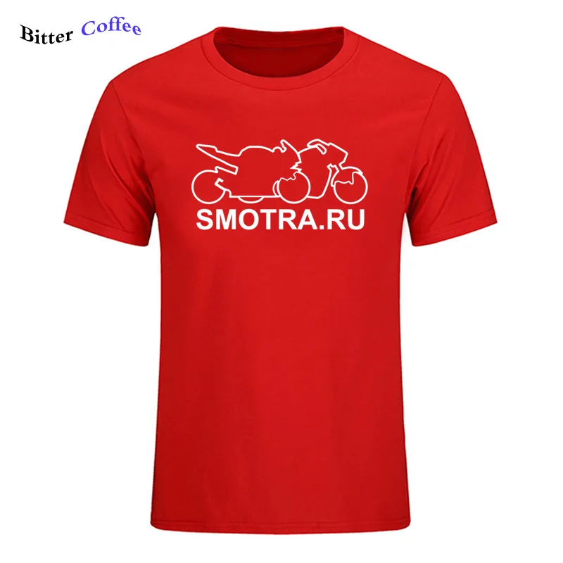 Футболка мужская с коротким рукавом забавная стильная тенниска Smotra.Ru Moto