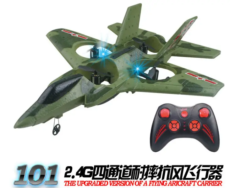 2015 лучший популярный RC Самолет Модель MJ101 электрический истребитель 2 4 г