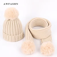 2021 new fashion childrens knit beanies hat scarf 2 pieces set winter boy girl soft cap scarves solid color pompom baby kids