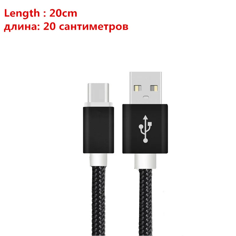 ЕС зарядное устройство и usb type C зарядный провод для samsung S8 S9 Plus Note 9 lenovo Z5 S5 huawei P20 Pro Nova 3 Vivo Nex OPPO Find X - Тип штекера: 20 cm black Cable
