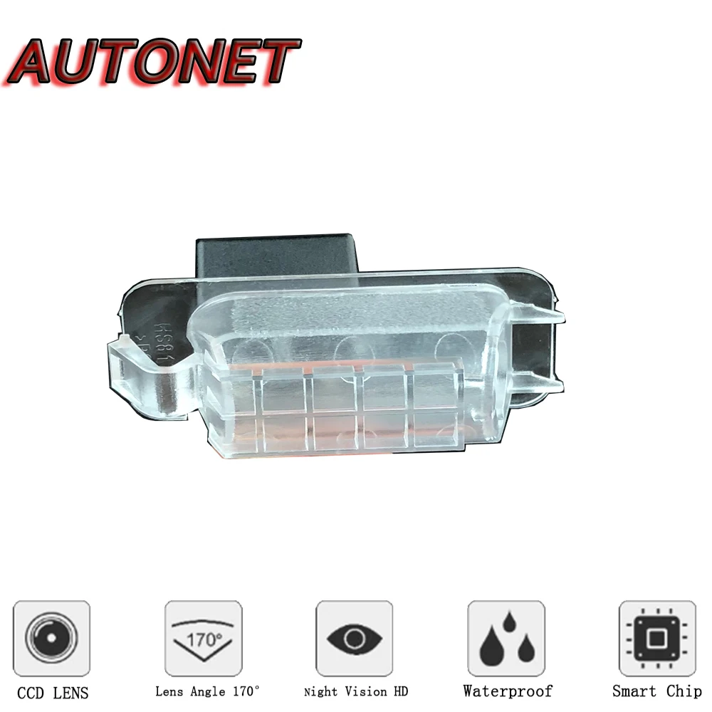 Камера заднего вида для Ford Galaxy 2010 2011 2012 2013 2014 2015 | Автомобили и мотоциклы