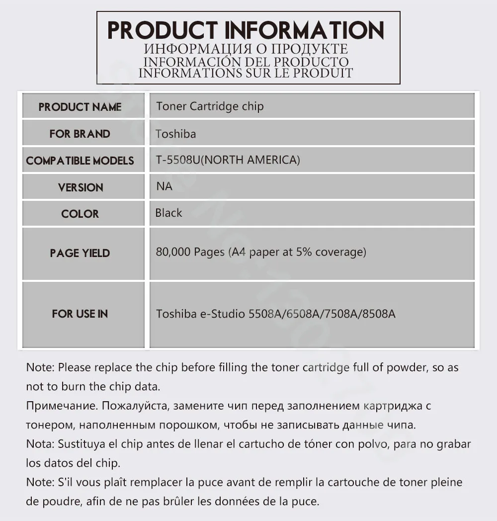 T 5508U 5508 тонер картридж чип для Toshiba e Studio 5508A 6508A 7508A 8508A 6508 7508 8508 принтер порошковый