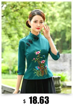Sheng Coco 9 цветов китайские Топы Ципао Женская футболка Китай Mujer лето узор Cheongsam Китайская традиционная блуза одежда