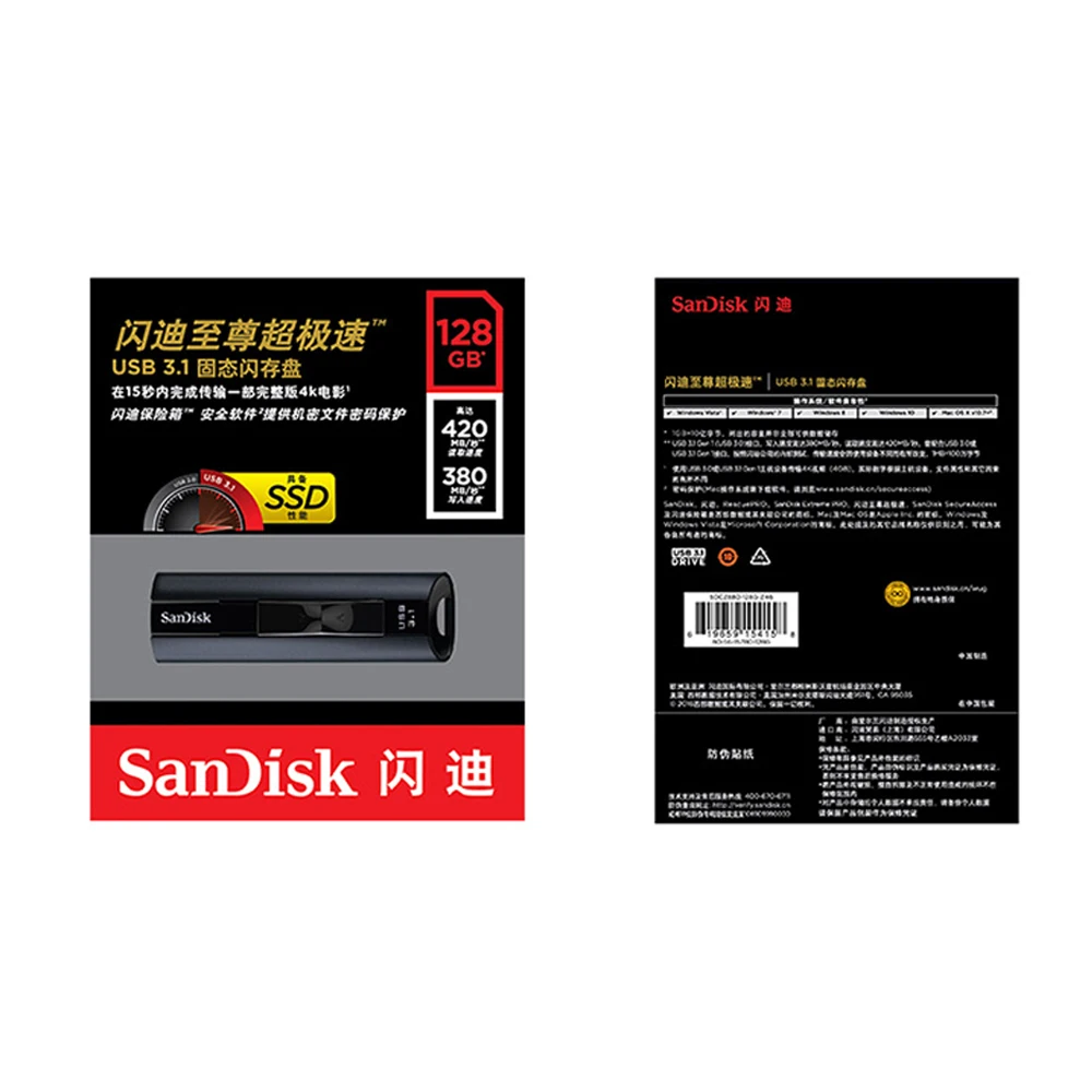 SanDisk бизнес зашифрованный USB флеш накопитель 420 МБ/с./с 256 ГБ 3 1 твердотельный Extreme PRO