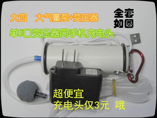USB аварийный воздушный камень Сферический оксигенационный пузырьковый с