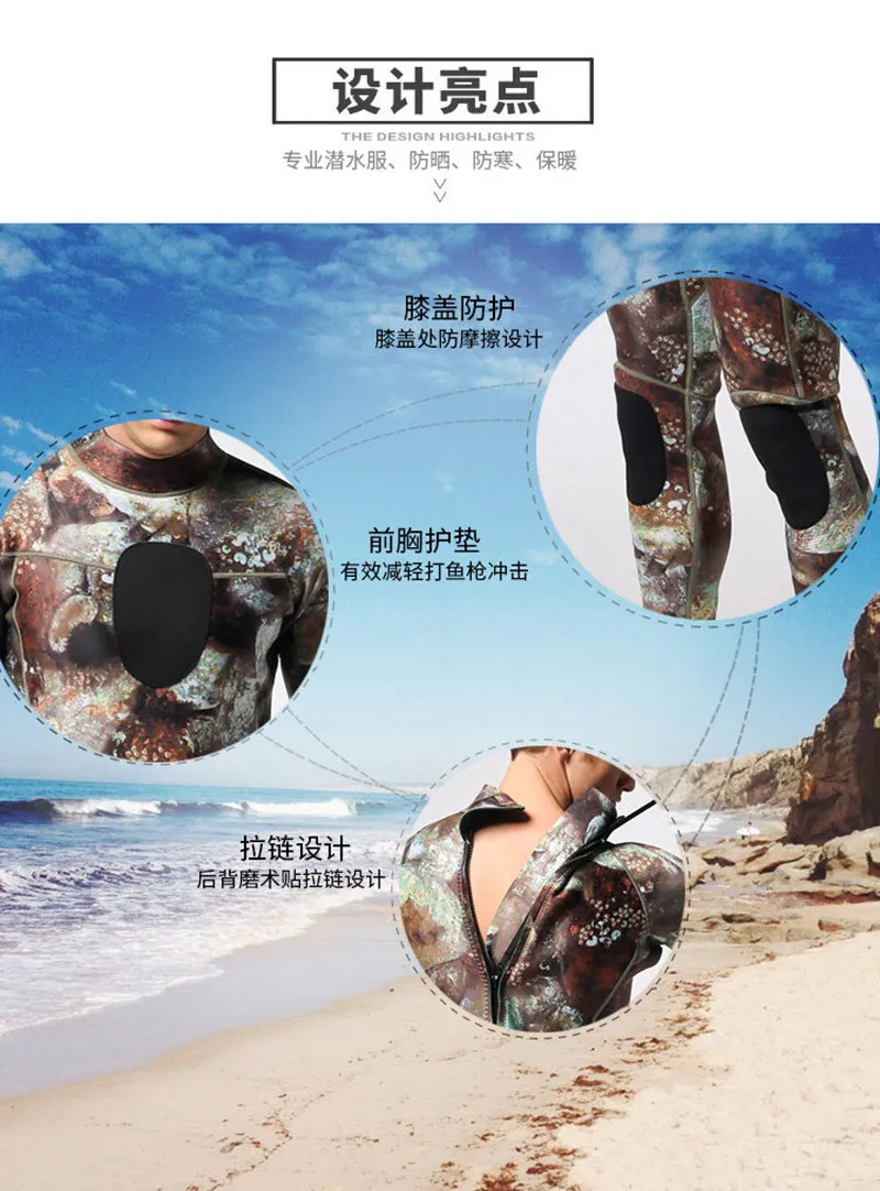 3 мм Профессиональный водолазный костюм camo rock гидрокостюм неопрен внутри нейлон снаружи супер стрейч лайкра грудь оба колена с тканевой прокладкой