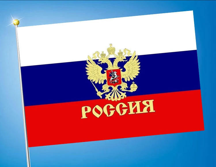 Российский стандарт флаг президента Национальный полиэстер Flying150 * 90 см 3 фута x 5