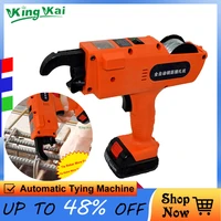 12v 15600mah automatic cordless rechargeable lithium battery electric rebar tying machine tool set for building rebar tier