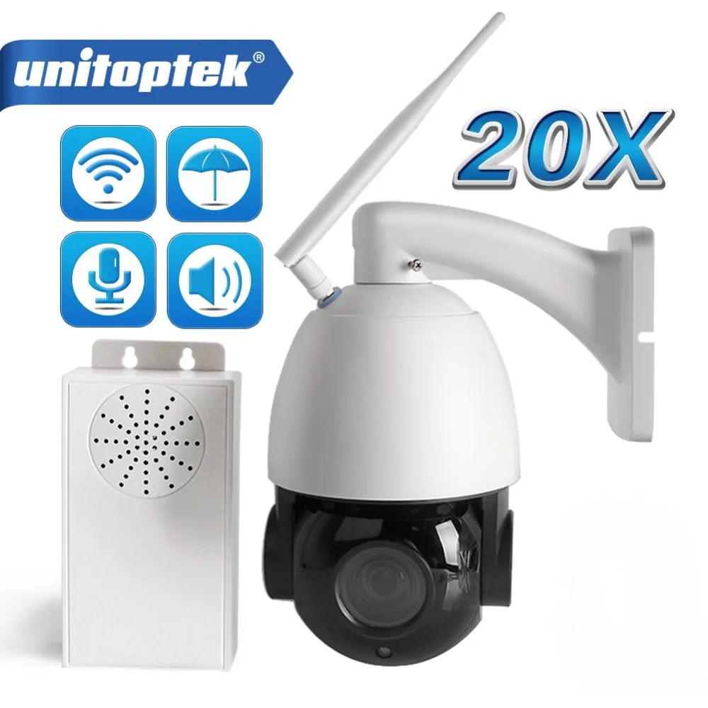 HD 1080P WIFI PTZ купольная ip-камера Беспроводная 20X оптическая зум наружная 80 м ИК