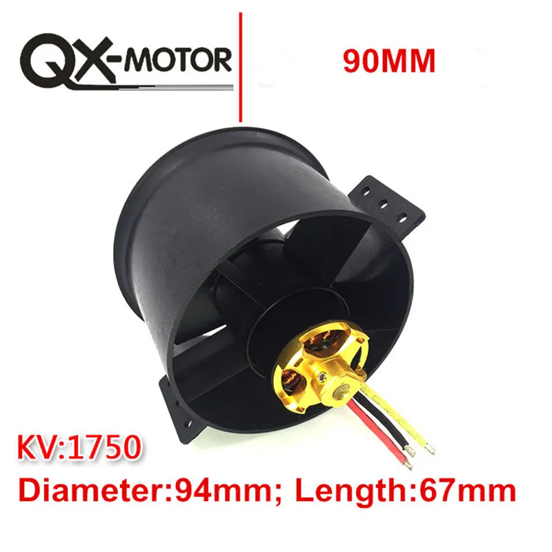 1 шт. QX-двигатель 30 мм/55 мм/64 мм/70 мм/90 мм EDF Ducted Fan с бесщеточным двигателем для RC