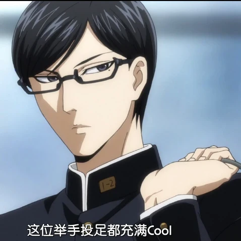 Sakamoto Desu ga? Костюм для косплея Сакамото класс 3 2 черная униформа японская школьная