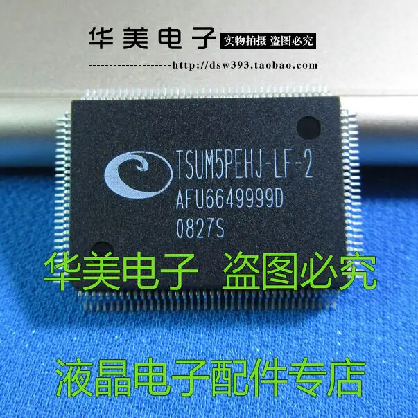 

TSUM5PEHJ-LF-2