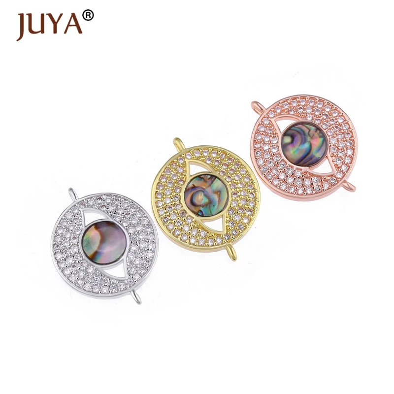 Соединители для изготовления ювелирных изделий аксессуары принадлежности