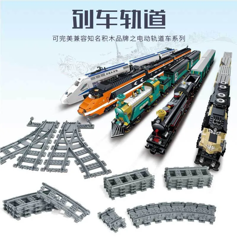 Дополнительные городские поезда серии поезд рельсы прямые Строительные блоки