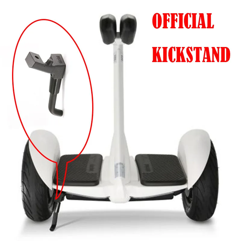 Официальный паркстэнд для Ninebot Mini Hoverboard и Ninebot MIni Pro Hoverboard kickstand