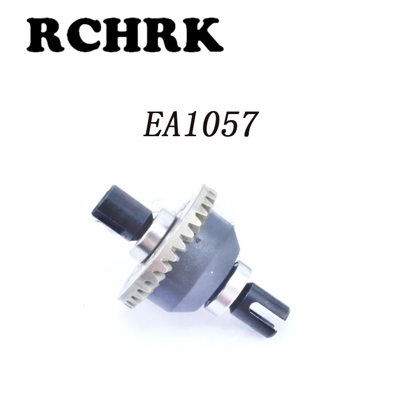 EA1057 металлическая Шестерня дифференциальная подходит для RC автомобиля 1/10 JLB