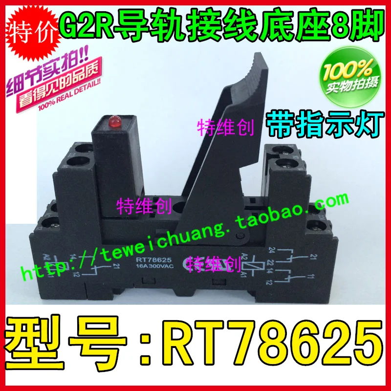 Док станция для G2R 2 серии RX78625 с светильник|series relay|relay lightwith relay |