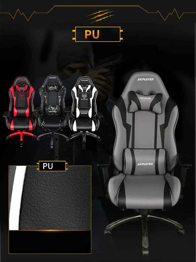 Игровое кресло Cadeira Gamer многофункциональное домашнее офисное компьютерное кресло поворотный подъемный шезлонг Silla Gamer Silla Oficina