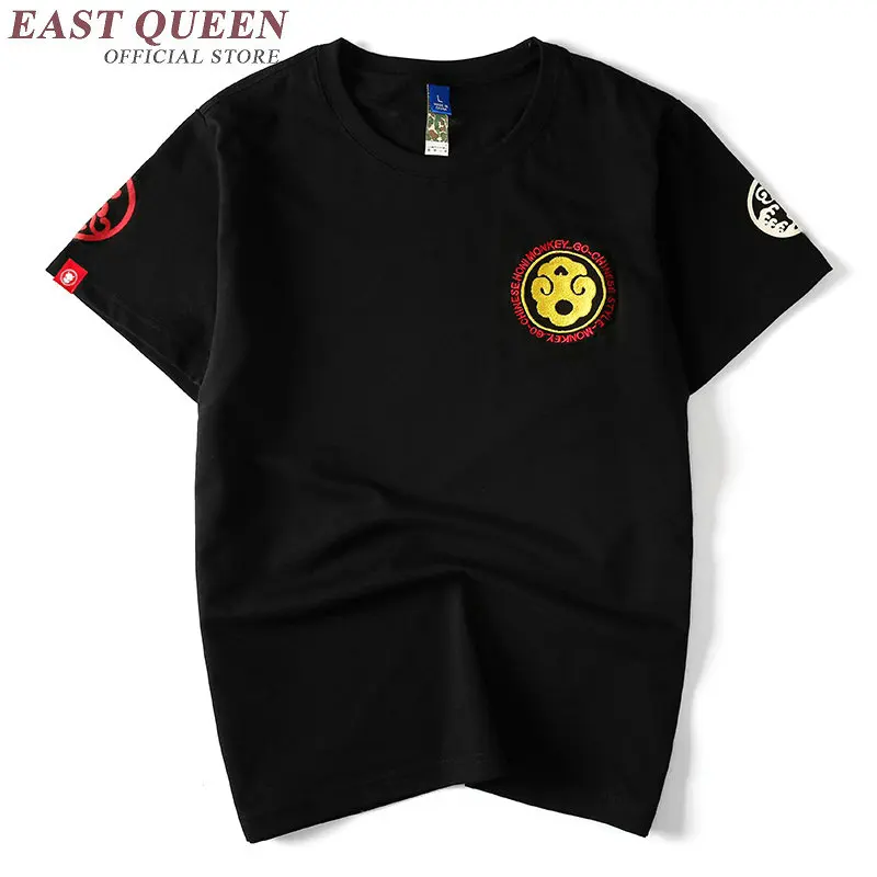 Новейшие мужские модные рубашки больших размеров традиционная Мужская одежда