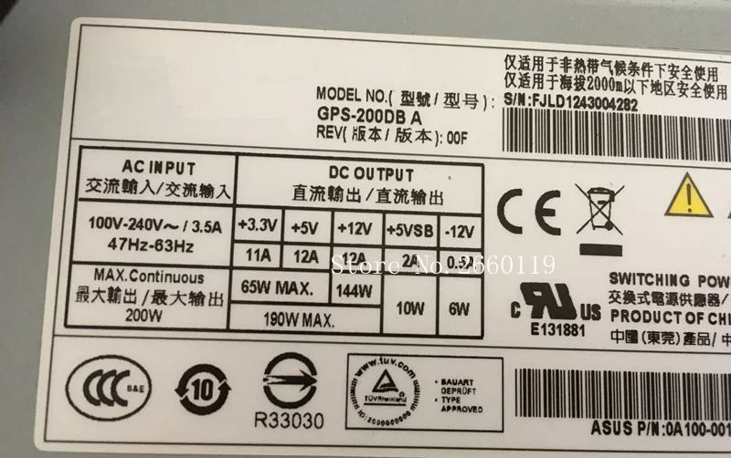 Блок питания для GPS 200DB A 1U 200W полностью протестирован|Блоки компьютеров| |