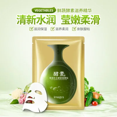 BIOAQUA Beauty Hydra маска для лица увлажняющая подтяжка против старения морщин