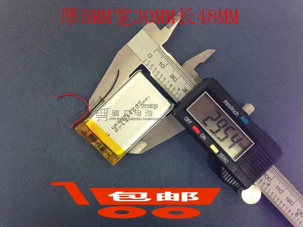 

053048503048 800MAH, MP3, MP4, MP5 батареи, 3,7 V полимерная фотоэлемент li-ion
