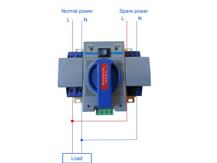 Электрический двойной автоматический переключатель питания серии 63A/2P 220 В |