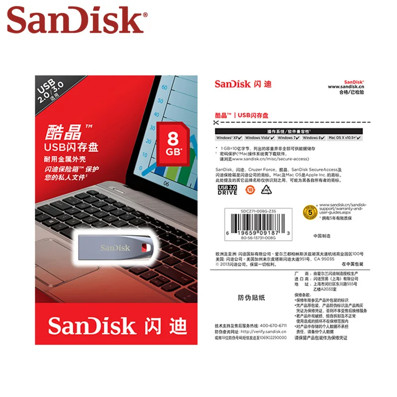 Высокое качество SanDisk USB флеш накопитель CZ71 64 ГБ 32 16 8 карта памяти 2 0 накопитель|USB