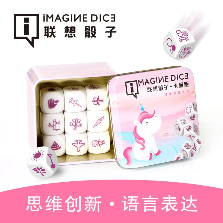 Кубики история воображение кости инновация обучение языку логическое мышление