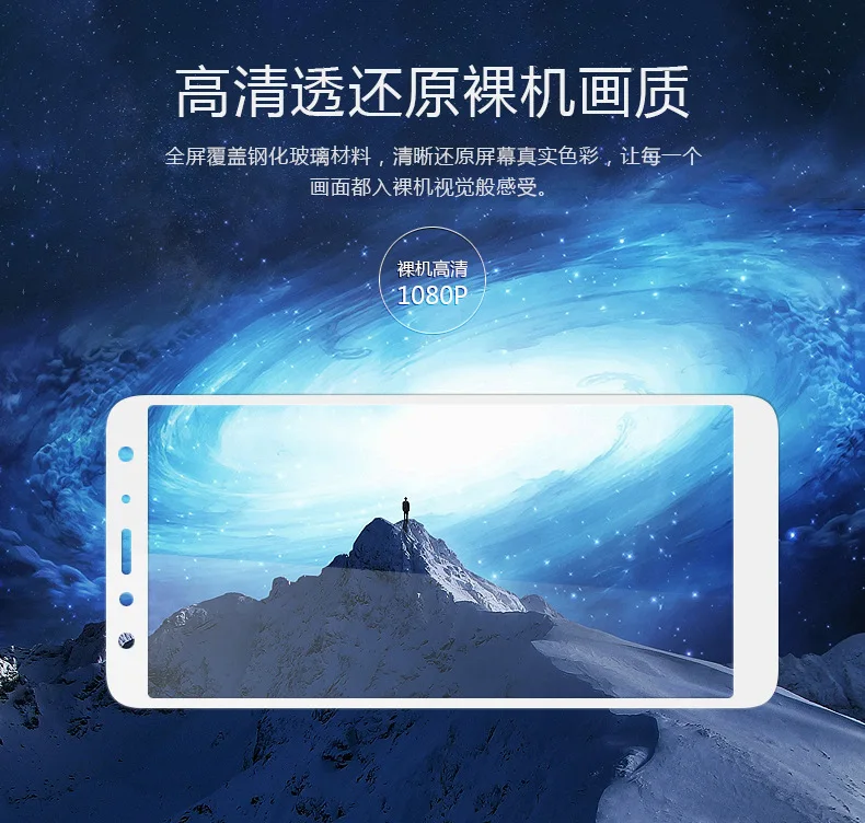 3D закаленное стекло для ASUS Zenfone MAX PRO (M1) ZB601KL полноэкранная Взрывозащищенная