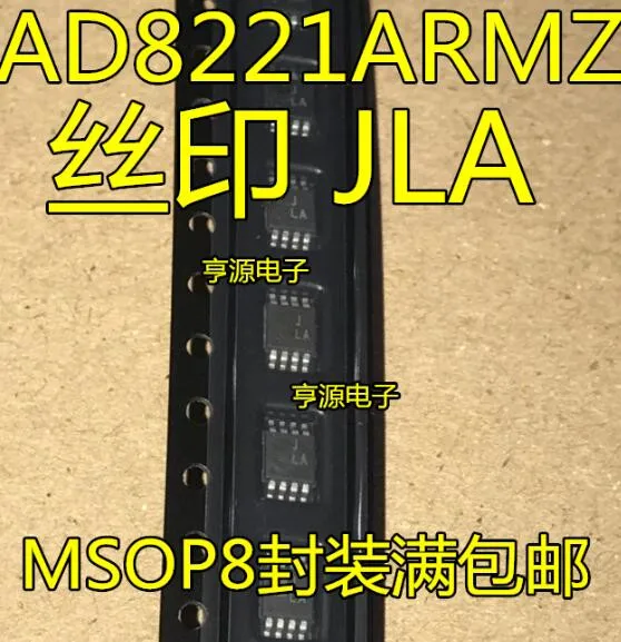 100% New&amporiginal AD8221 AD8221ARM AD8221ARMZ | Электроника