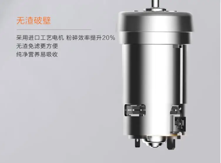ChinaJoyoung DJ13E Q8 1.3л интеллектуальная двойная резервация соевое молоко машина