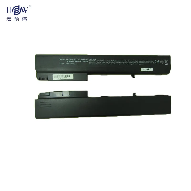 Аккумулятор HSW для HP Compaq Business Notebook 6720t 7400 8200 8400 8500 p 8510w 8510p 8700 w 8710w 9400 nc8200 | Компьютеры