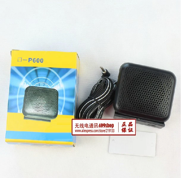 Влагостойкий внешний динамик для ветчины mobile radio Автомагнитола|external speaker|external