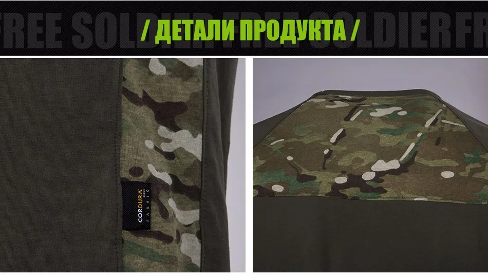 FREE SOLDIER Мужская тактическая дышащая футболка для занятий спортом, кемпинга, альпинизма