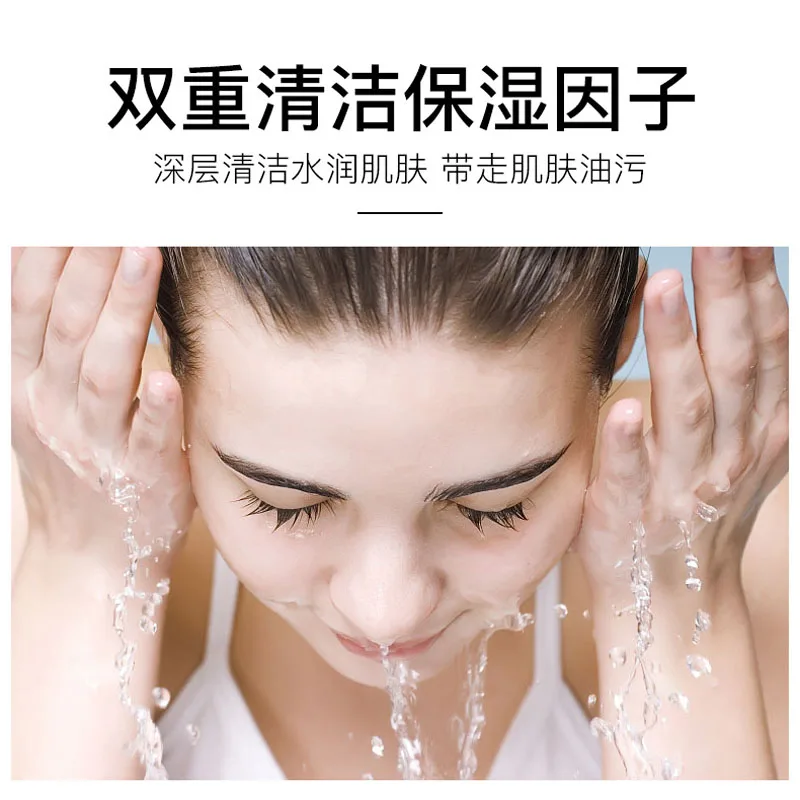 

24K gold Snail Essence Cleansing Gel Deep Clean Shrink Pores Hydrating Whitening Moisturizing Cleanser 100g